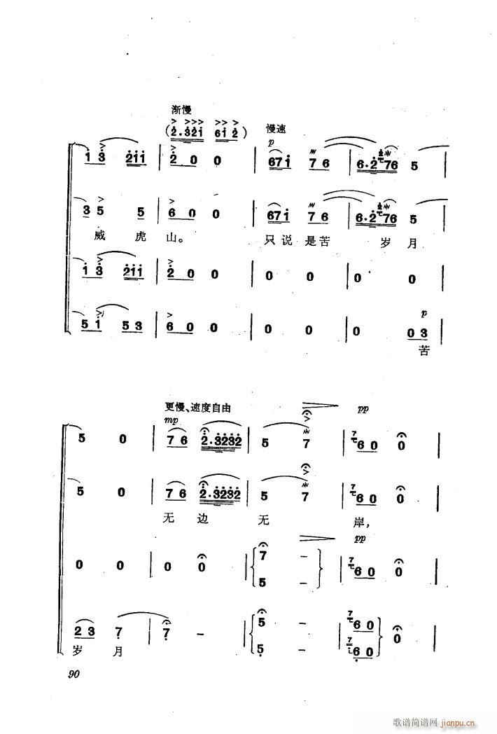 �������(l�� )��ȡ����ɽ 6 �l(f��)��(d��ng)Ⱥ�� �ϳ�(�ϳ��V)18