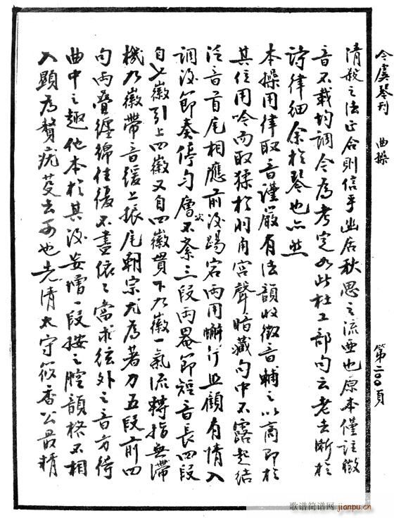 �p���V��������6-10(�Ź~�P���V)3