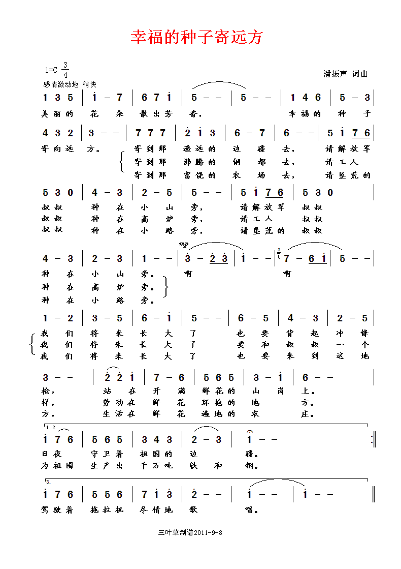 �Ҹ��ķN�Ӽ��h��(���ָ��V)1