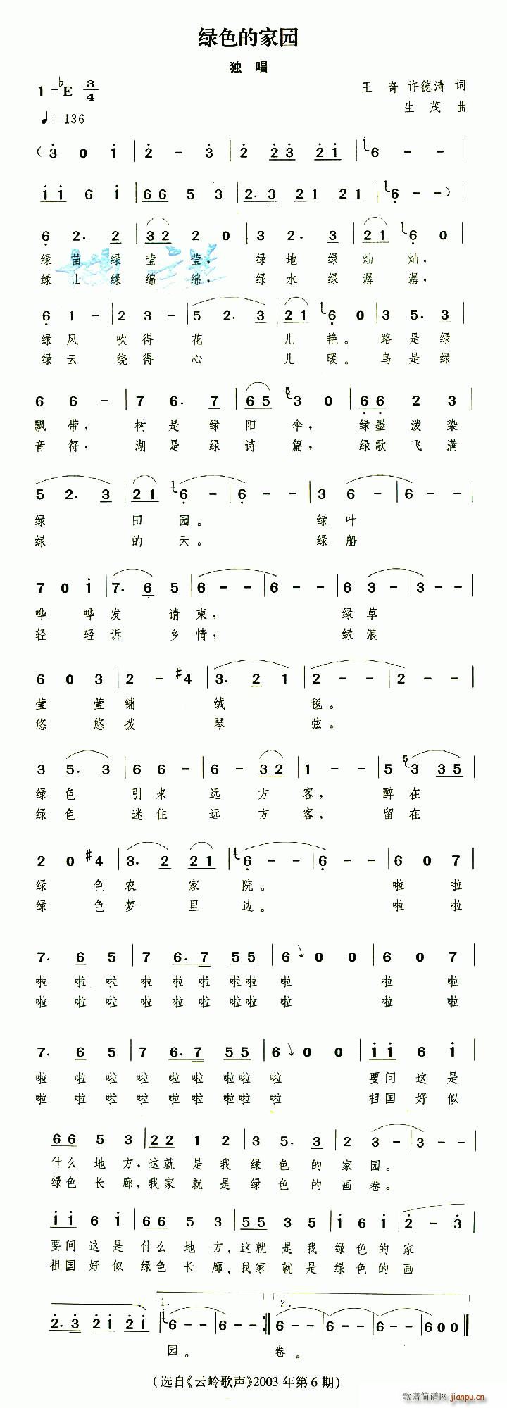 �Gɫ�ļ҈@(���ָ��V)1