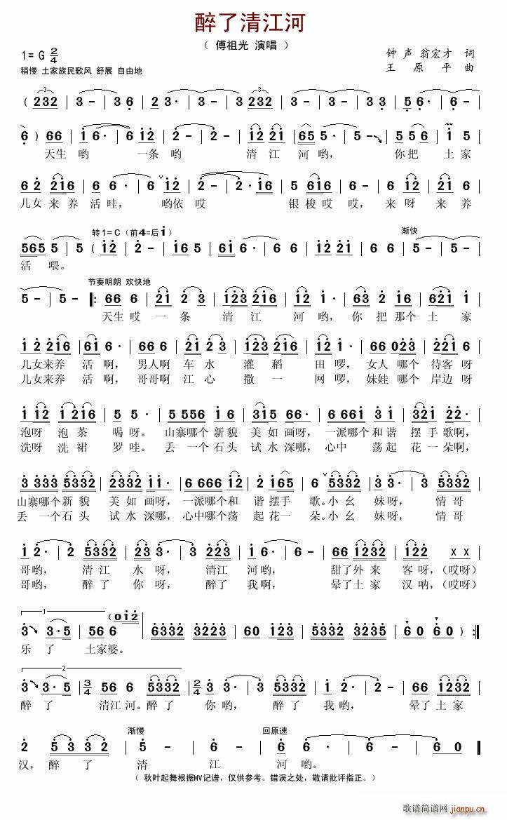 �����彭��(���ָ��V)1