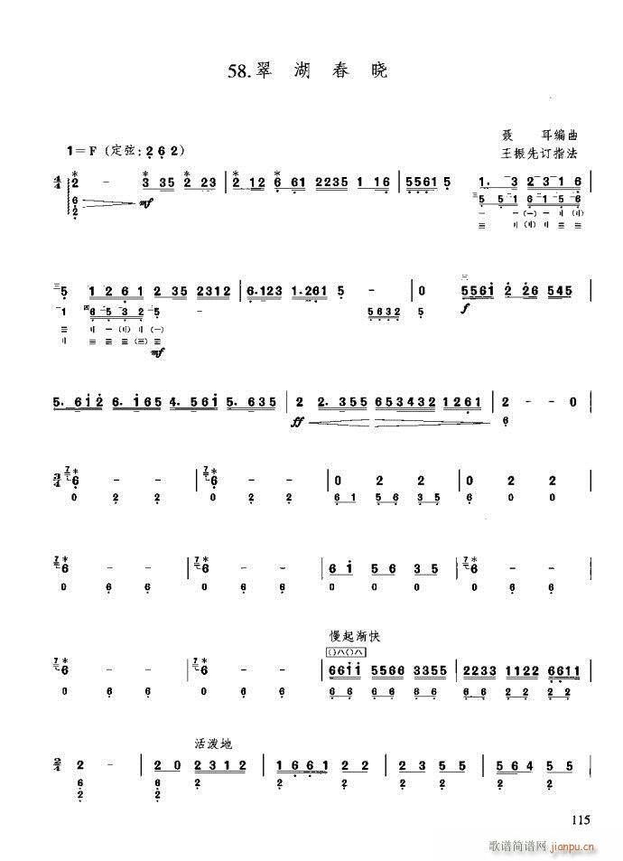 �����c����81-120(ʮ�ּ�����)35