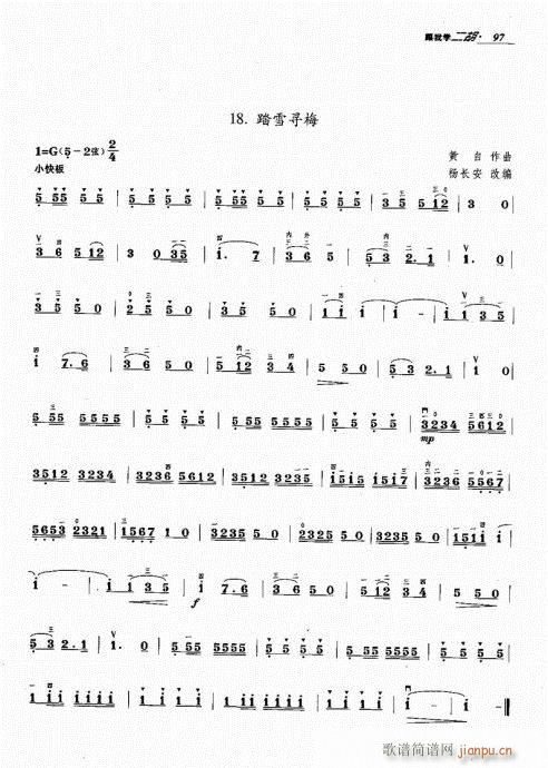 ���ҌW(xu��)����81-100(�����V)17