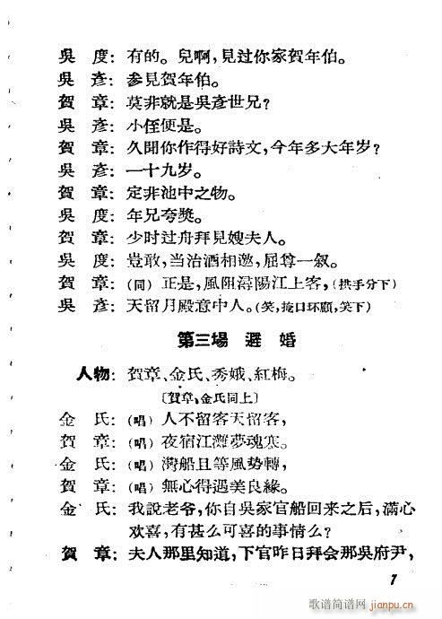 ˮ�Ͼ�(�������V)7