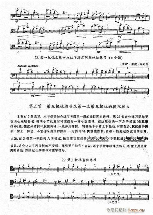 ���ҌW(xu��)������21-40�(y��)(�������V)3