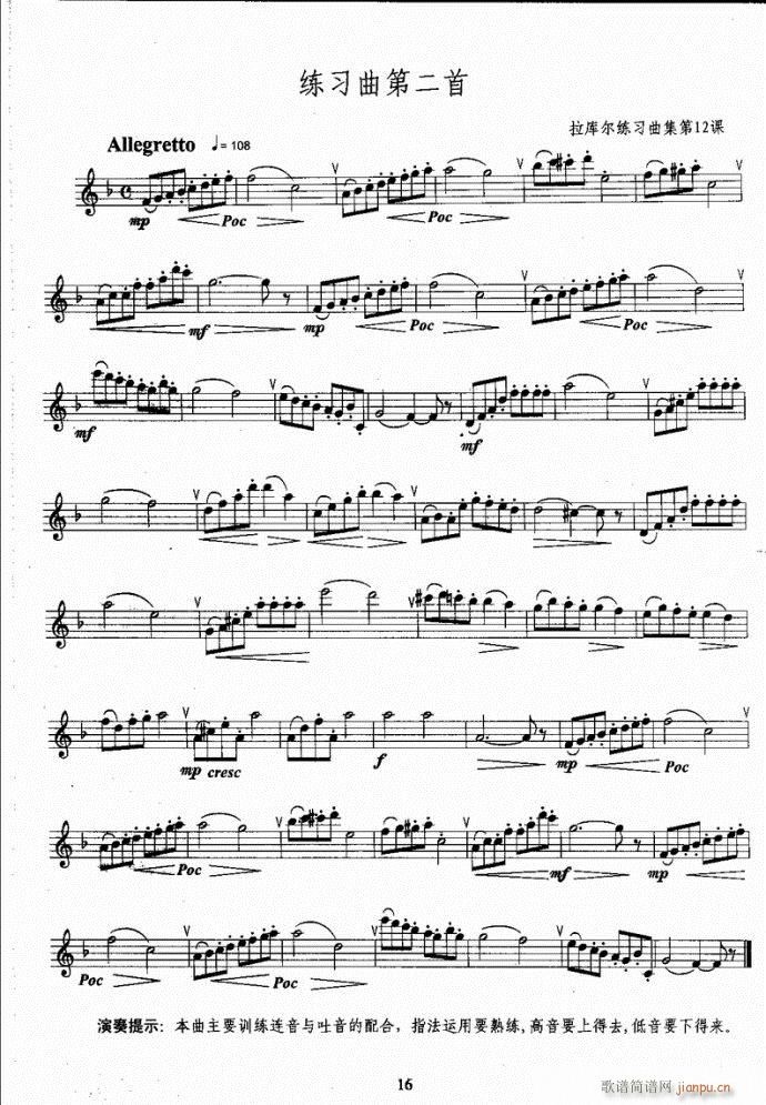 �_��˹�����̳�Ŀ�1-40(ʮ�ּ�����)20