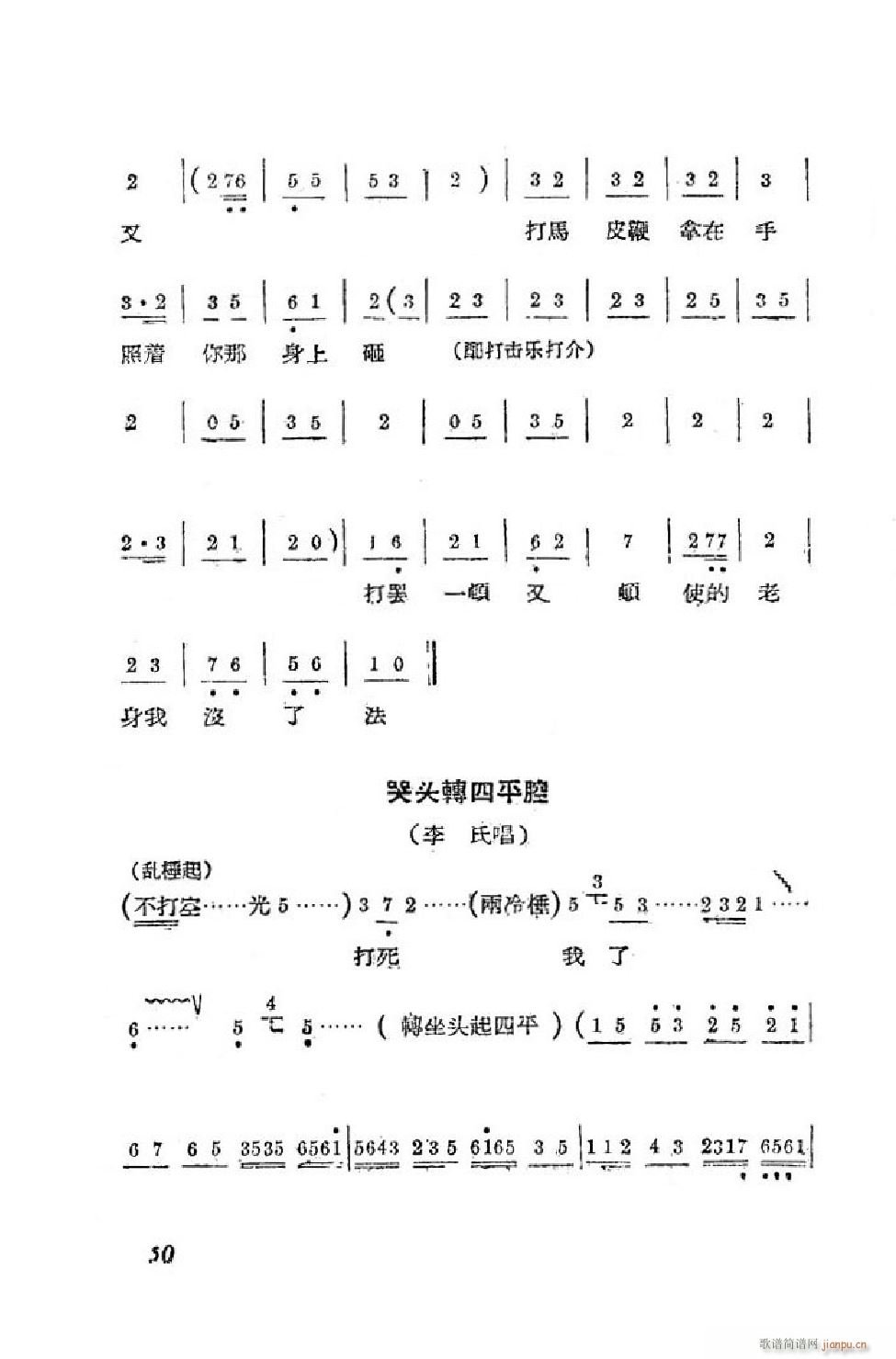 С���t �΄�ȫ�� 00 50(ʮ�ּ�����)51