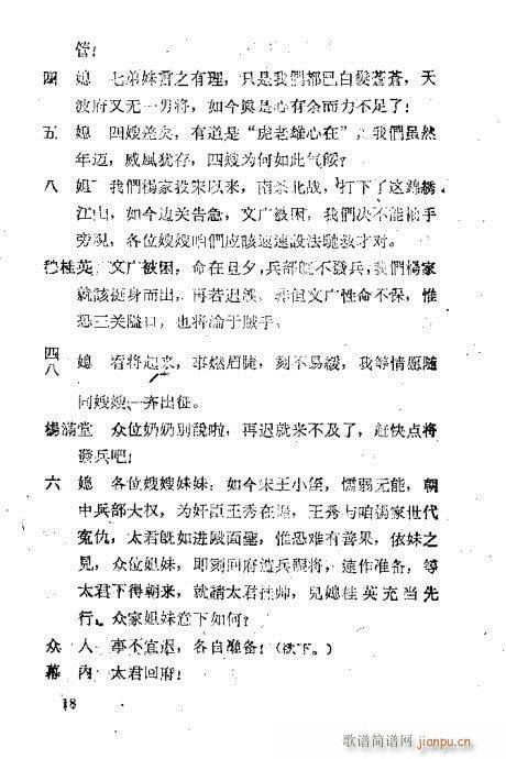 ʮ���ыD����(ԥ�����V)18