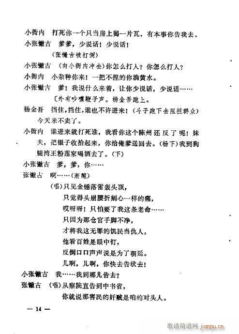 �������y��Ŀ�x(�������V)16