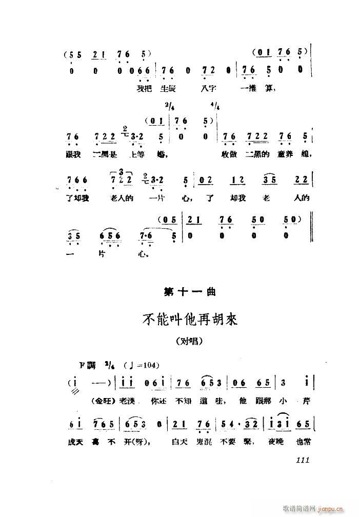 С���ڽY�� �脡 ȫ�� 001 050(ʮ�ּ�����)39