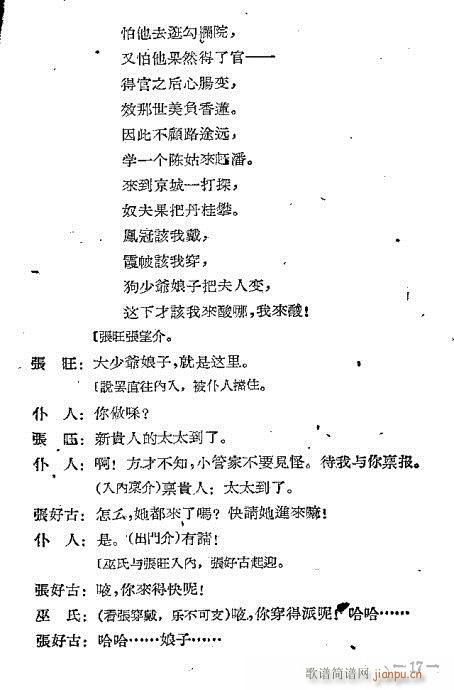 ���Ǹ���(���ָ��V)19