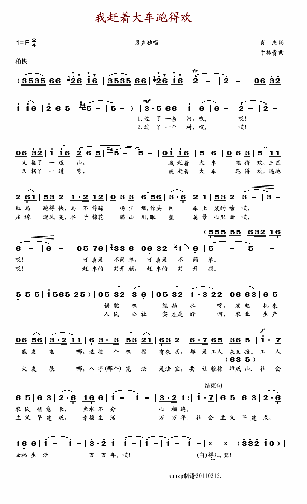 ���s��(zh��)��܇(ch��)�ܵÚg(���ָ��V)1