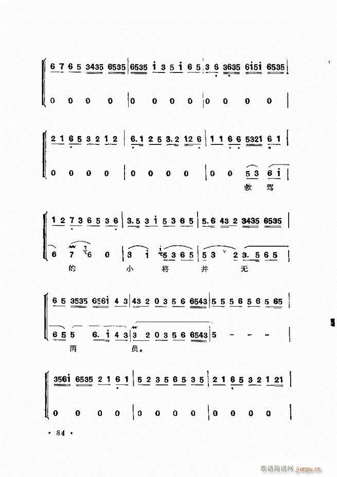 �����ﳪǻ�x�� ��ӆ�� 61 120(�������V)24