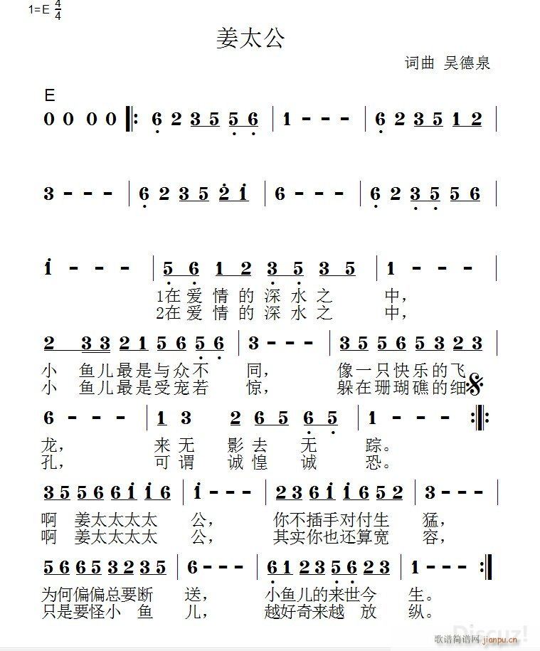 ��̫�� �~���ǵ�Ȫ����СС��(ʮ�ּ�����)1