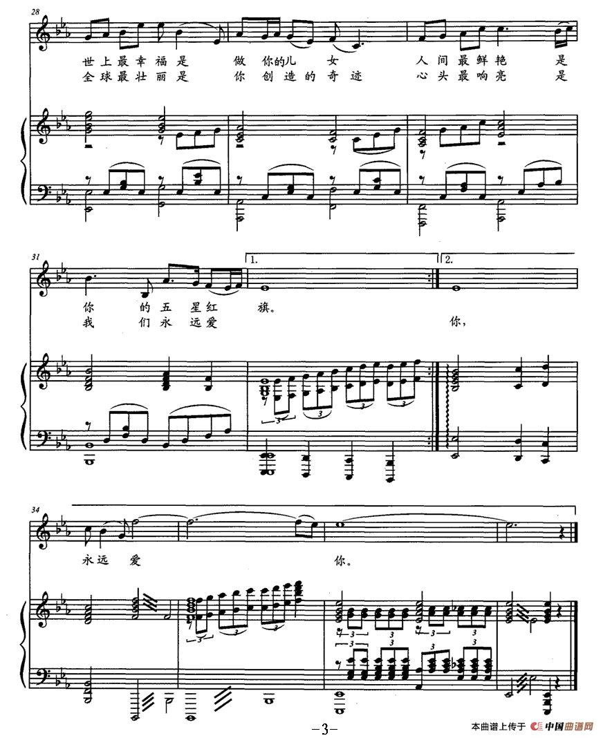 �ҵ����A���(���ָ��V)3