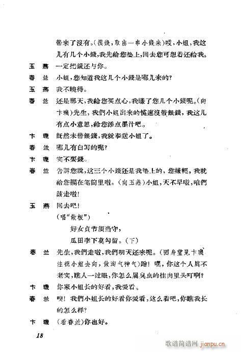 �����������ݳ������xĿ�ǰ��1-20(�������V)24