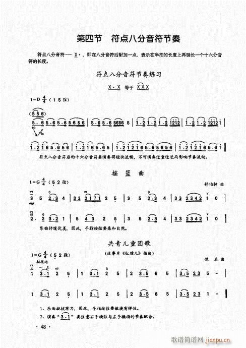 �������A��̱�41-60(�����V)8