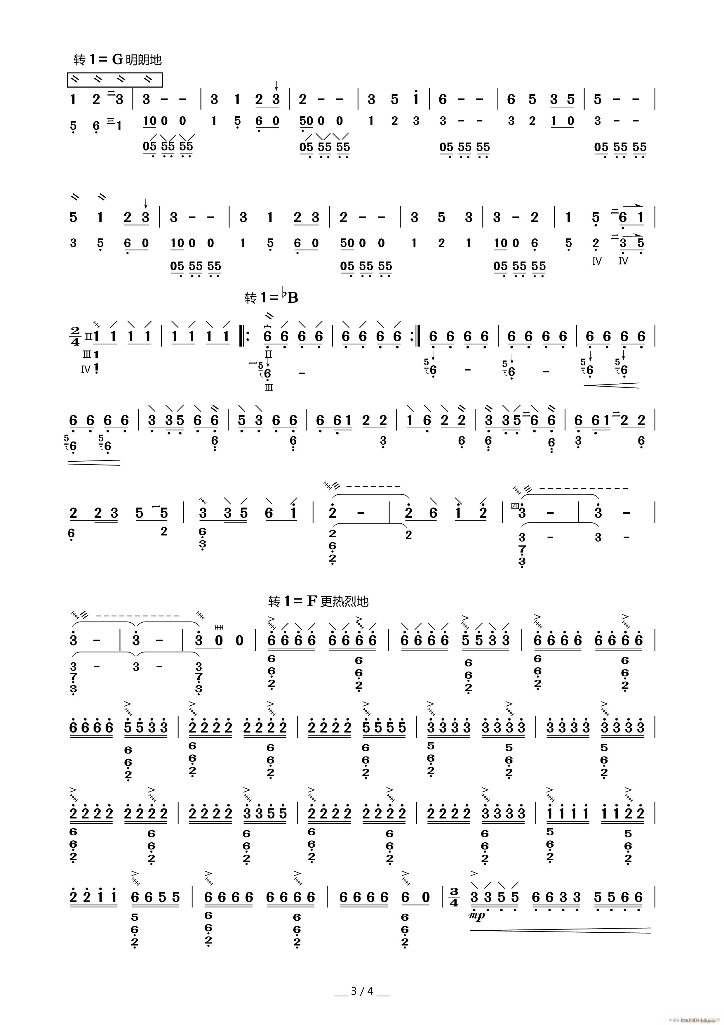 ��ѹ�֮ҹ(���ָ��V)3