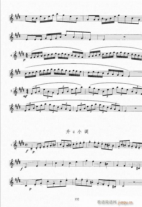 С̖�����̳�121-140(ʮ�ּ�����)12