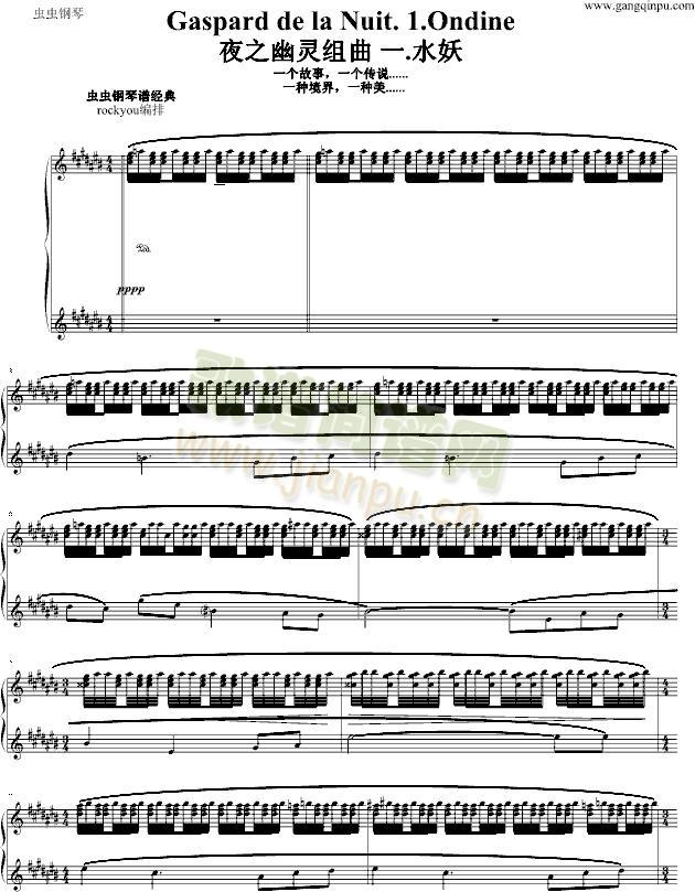 ҹ֮���`�M��֮ˮ��(����V)1