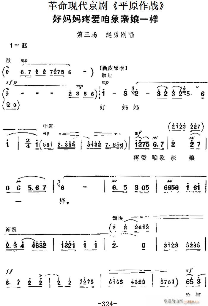 �����F������ ƽԭ���� ��Ҫ���� �Ë����ې�(��i)�����H��һ�� ������(ch��ng) �w������(�������V)1