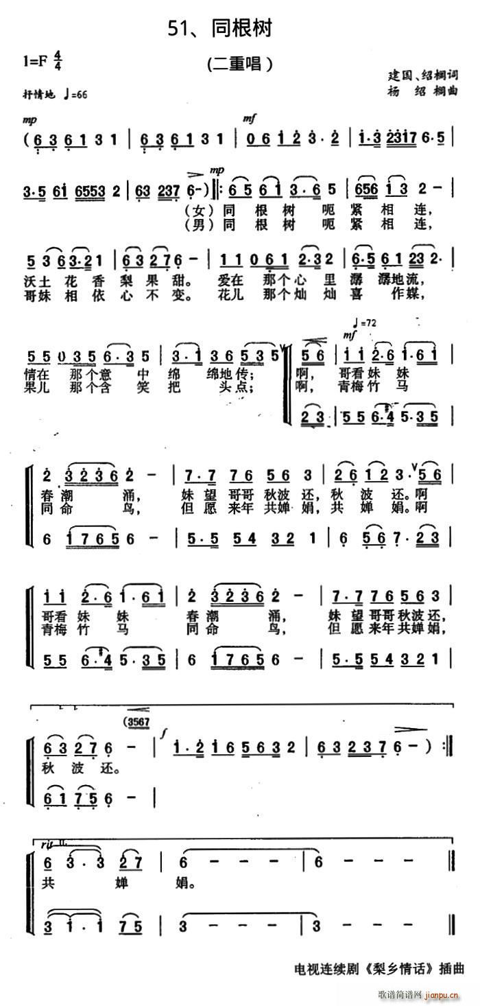 ͬ����(sh��) �ҕ�� ���l��Ԓ(hu��) ����(ʮ�ּ�����)1