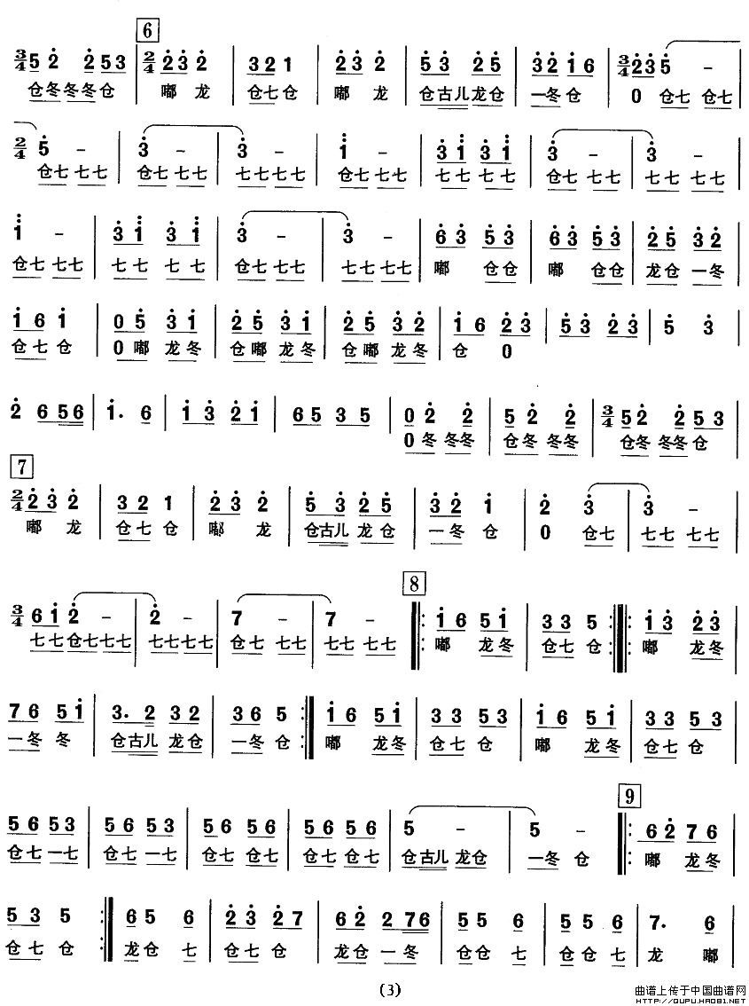 �|�����裺�A�L(f��ng)�l��(������(l�� )�V)3