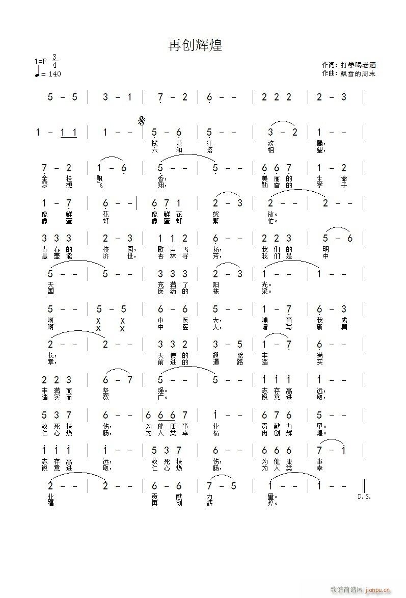 �ҵ�У�� ����(���ָ��V)1