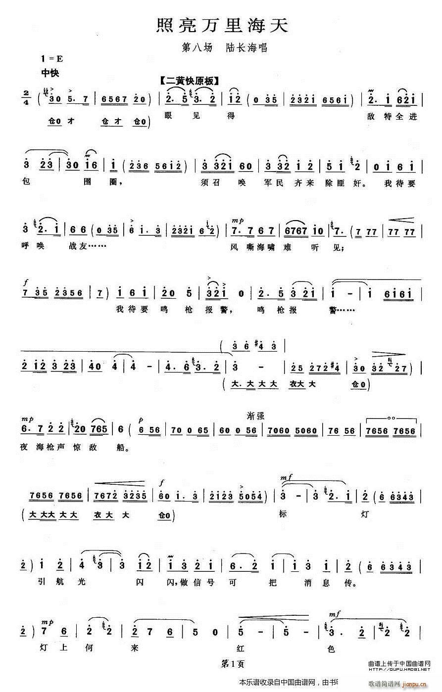 �����f(w��n)�ﺣ�� ��ʯ�� ��L(ch��ng)������ �������V(�������V)1