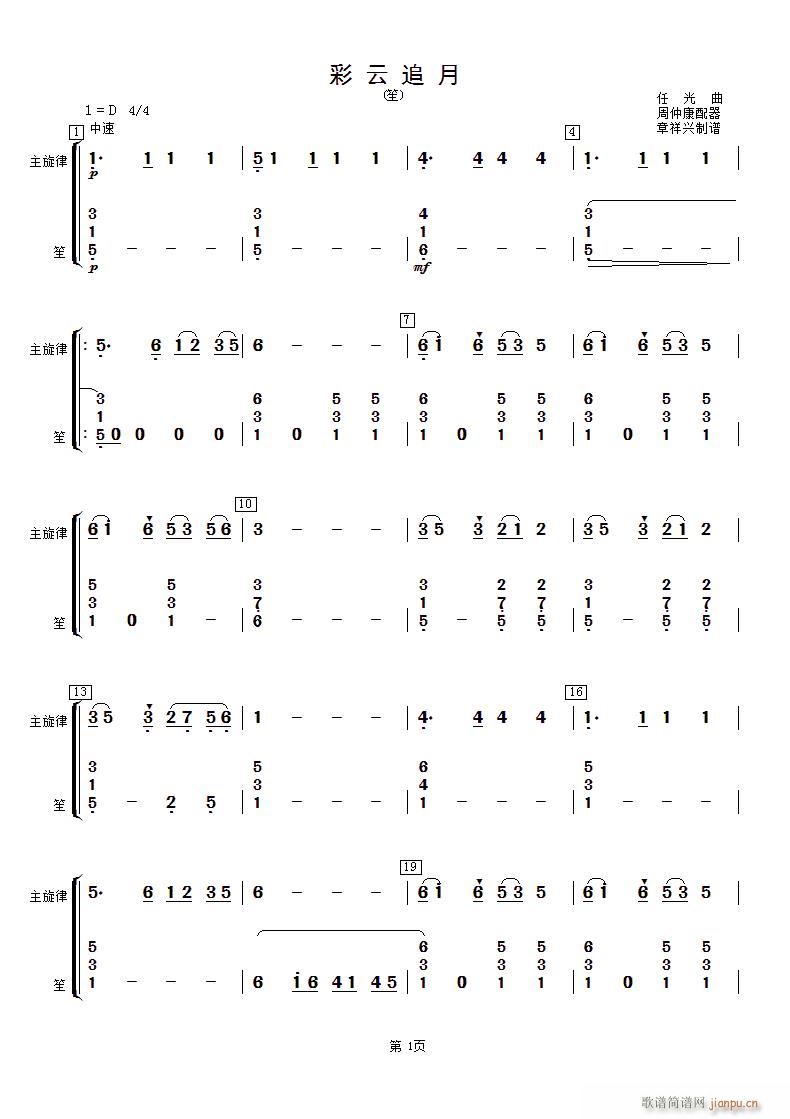 ����׷�� ��(���V)1