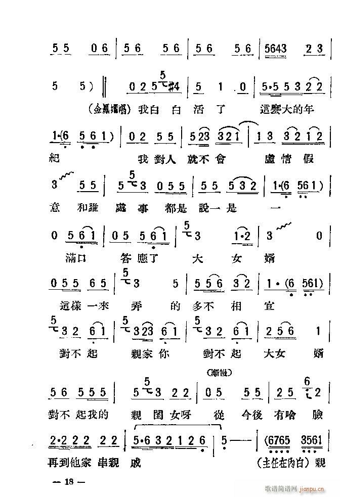 �u�� ĸŮ�z ��(���ָ��V)18