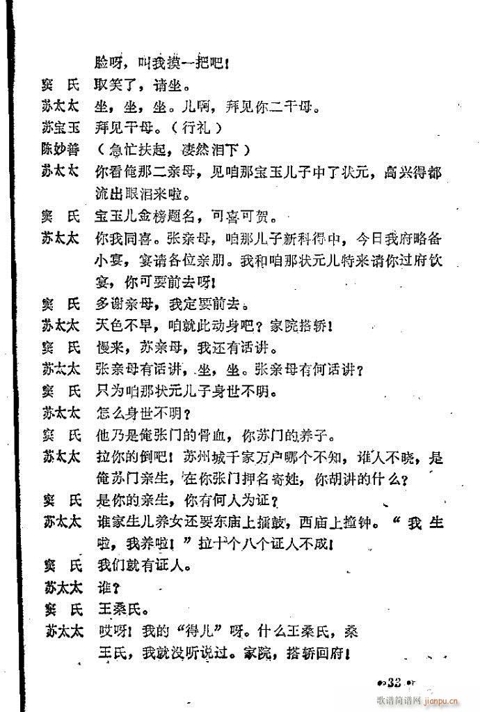 �һ���(ԥ�����V)27