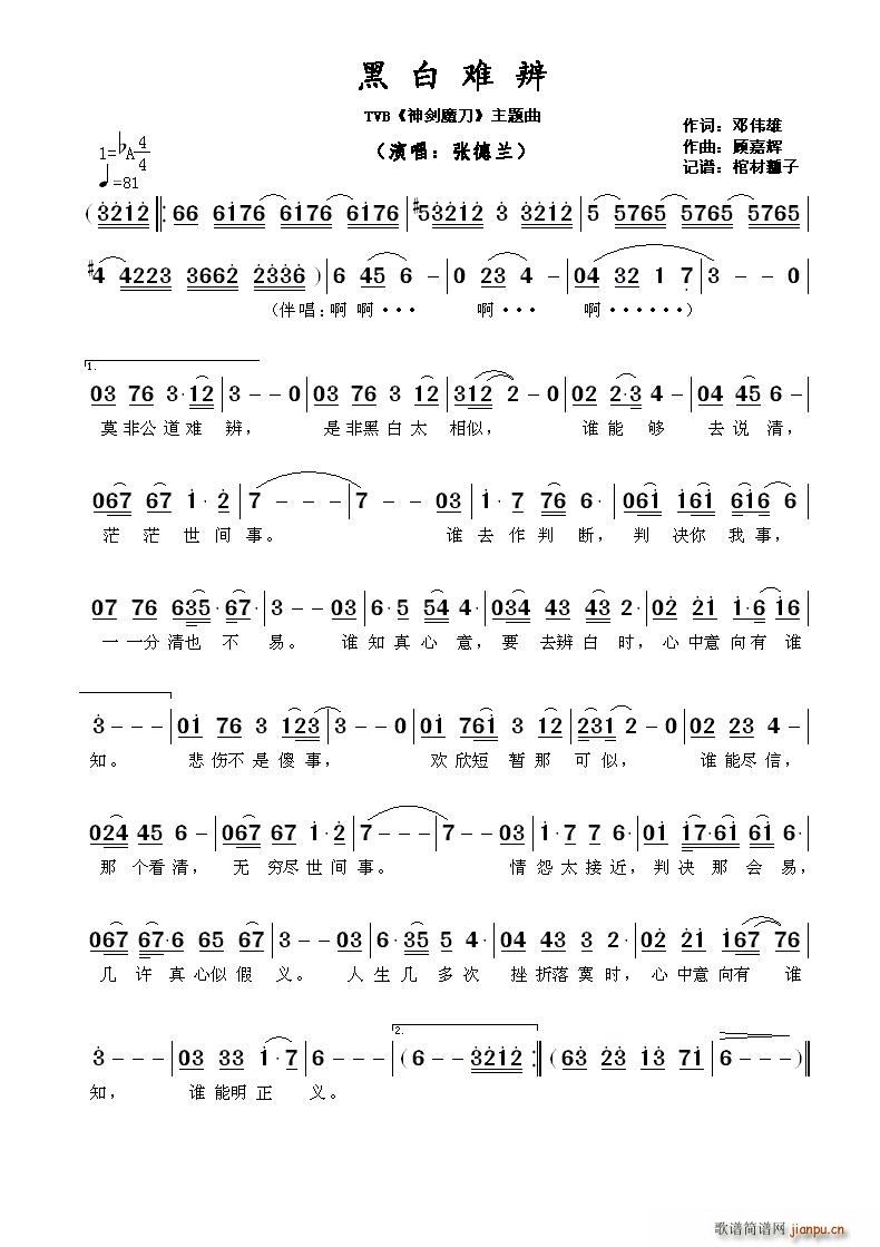 ?�ڰ��y�� TVB ��ħ�� ���}��?(ʮ�ּ�����)1