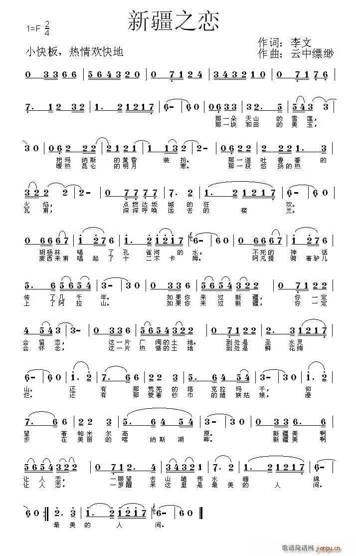 �½�֮��(���ָ��V)1