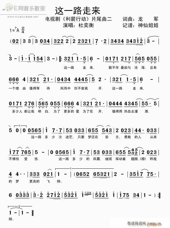 �@һ·�߁�(l��i) �ҕ�� �����Є�(d��ng) Ƭβ��(ʮ�ּ�����)1