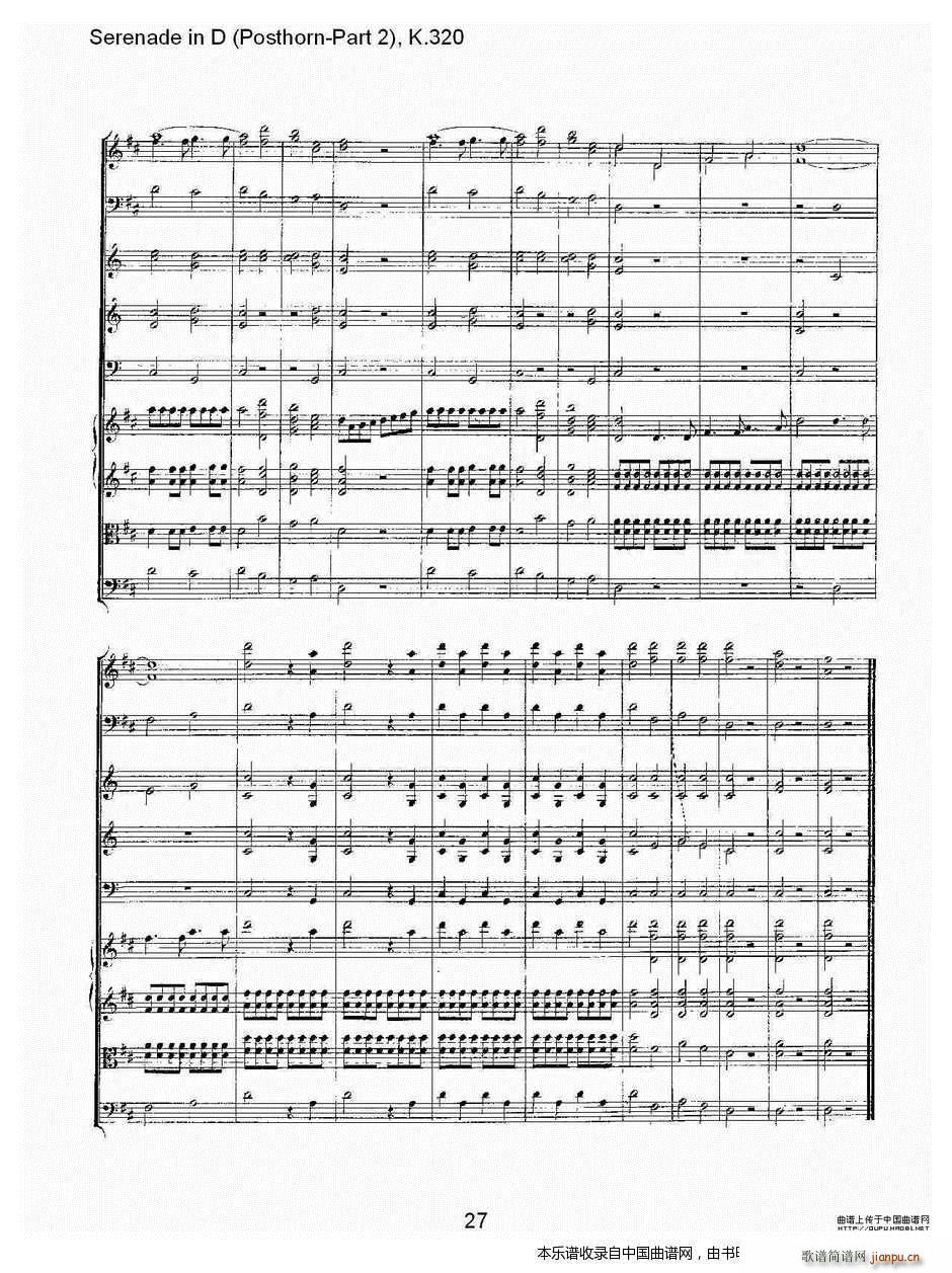 D�{Сҹ�� Posthorn �ڶ��� K 32 ��(l�� )���V(ʮ�ּ�����)28