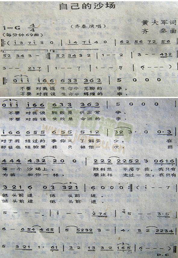 �Լ���ɳ��(ch��ng)(���ָ��V)1