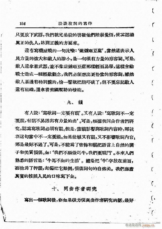 ���ӄ�(chu��ng  )������ 121 198(ʮ�ּ�����)74