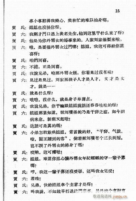 ��̫�����c(di��n)�x���V(���ָ��V)15