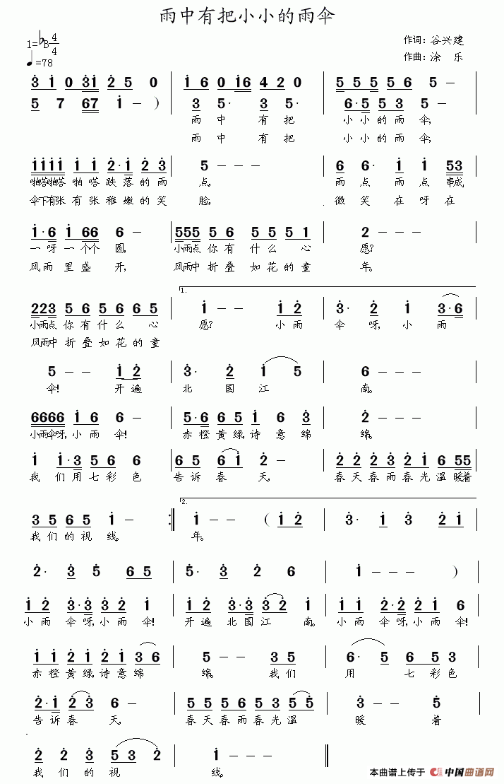 �����а�СС�����(���ָ��V)1