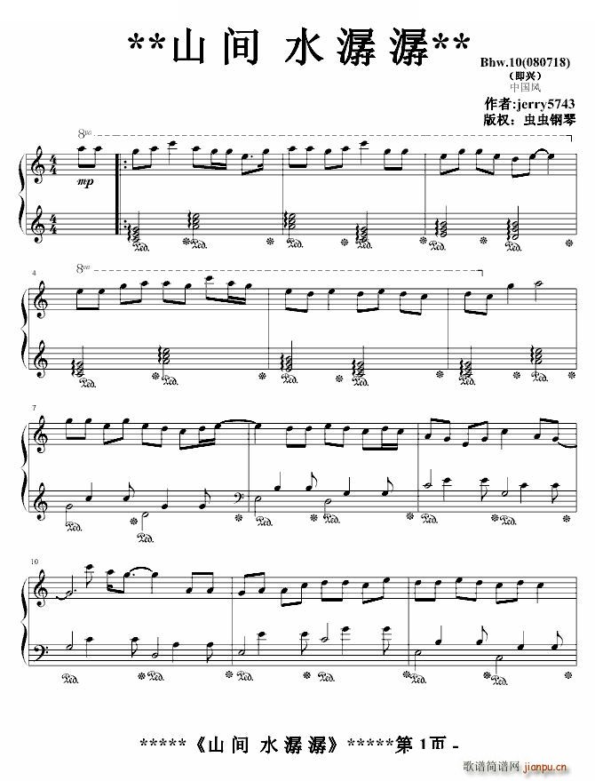 ɽ �g ˮ �� ��Bhw 10�Ї��L(f��ng)(����V)1