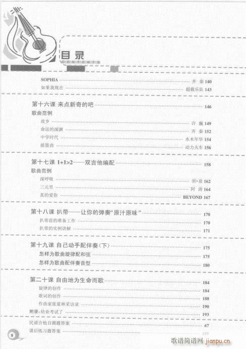 Ŀ�-20�(y��)(�����V)5