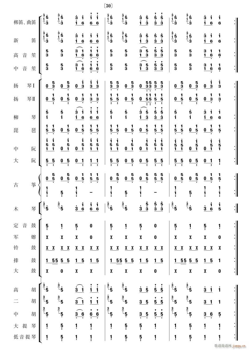 ����ϲӍ��߅կ8(���V)1