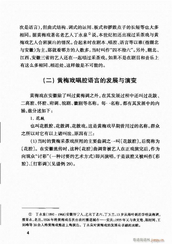 �S÷��ǻ���p Ŀ�ǰ��1 60(ԥ�����V)18