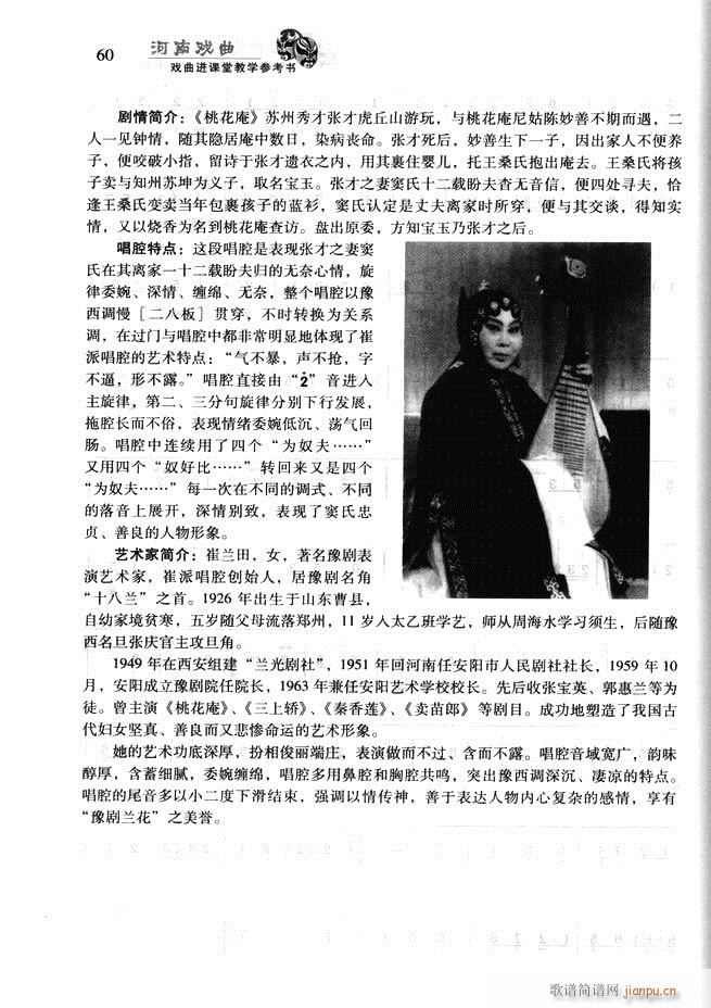 ���ϑ��� �����M(j��n)�n�ý̌W(xu��)������(sh��) Ŀ�ǰ��1 60(ʮ�ּ�����)71