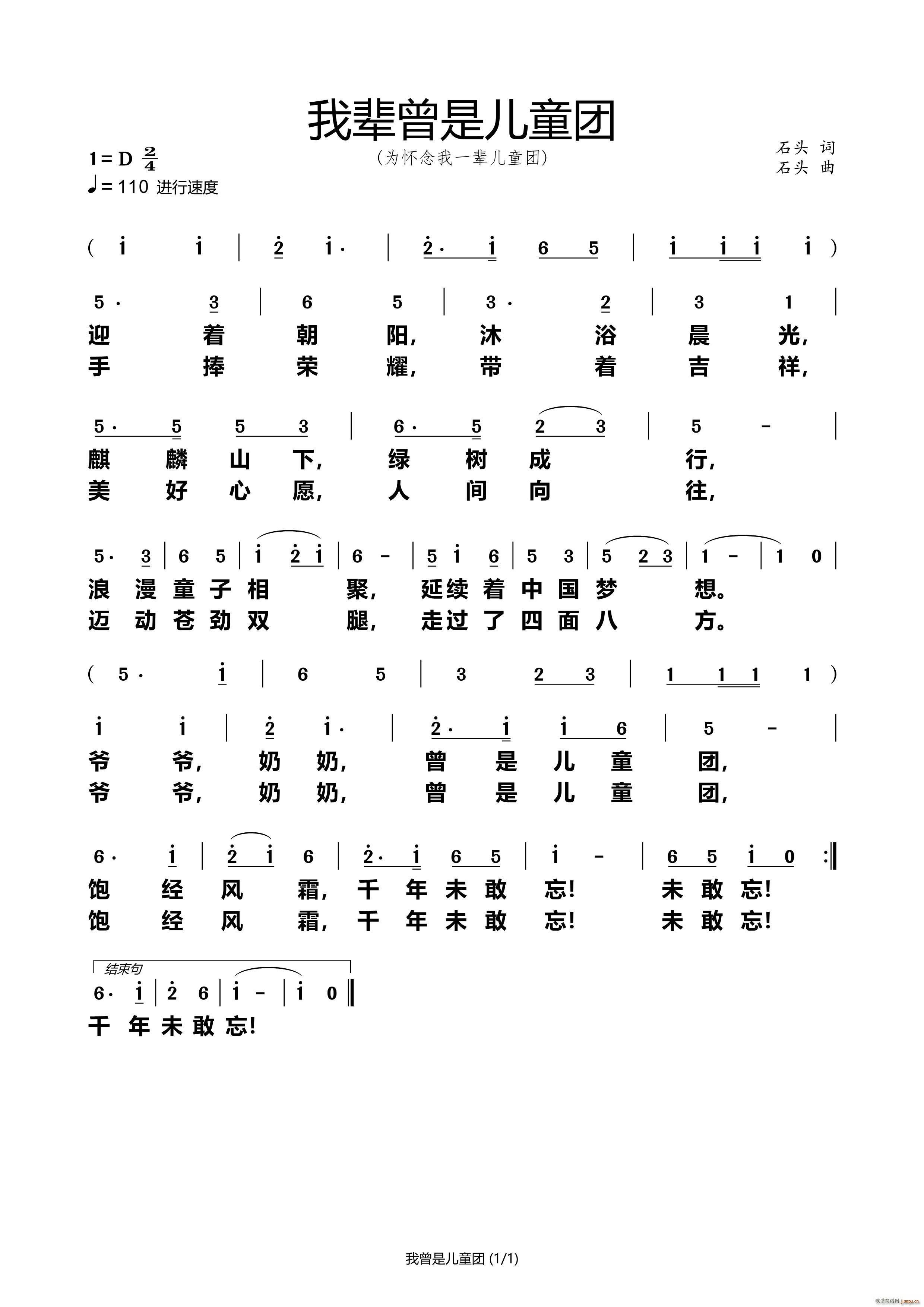 ��݅���ǃ�ͯ�F ʯ�^���V(ʮ�ּ�����)1