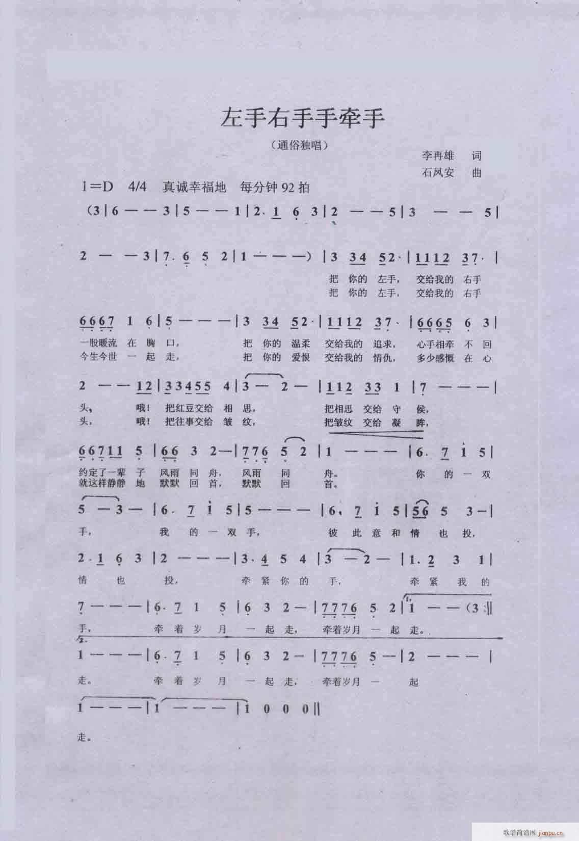 ���������֠���(���ָ��V)1