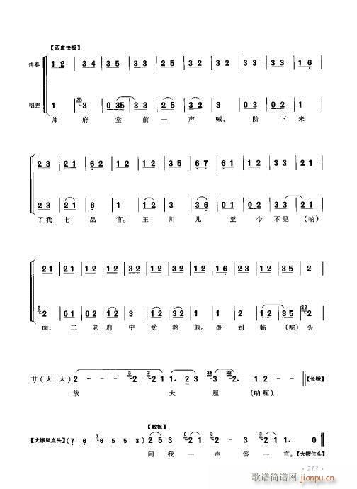 ���ٴ���ǻ���V��201-220(�������V)8