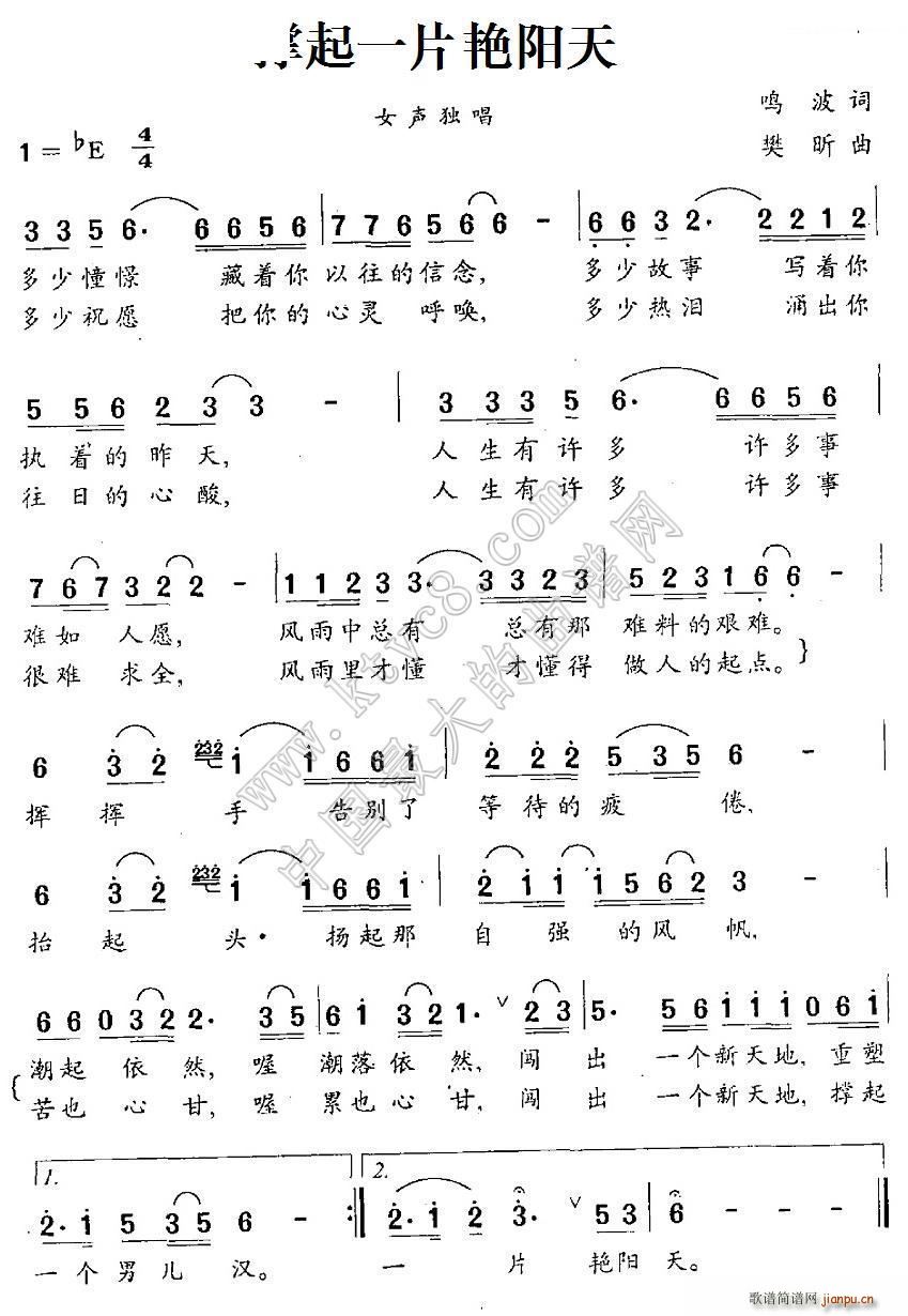 ����һƬ�G�(y��ng)��(���ָ��V)1