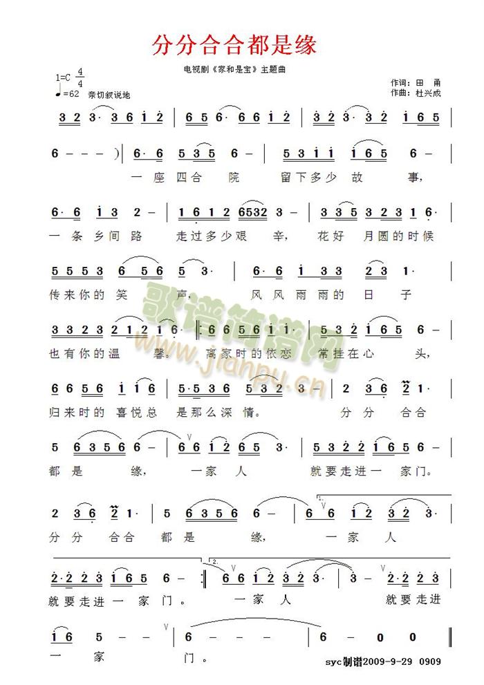 �ַֺϺ϶��Ǿ�(���ָ��V)1